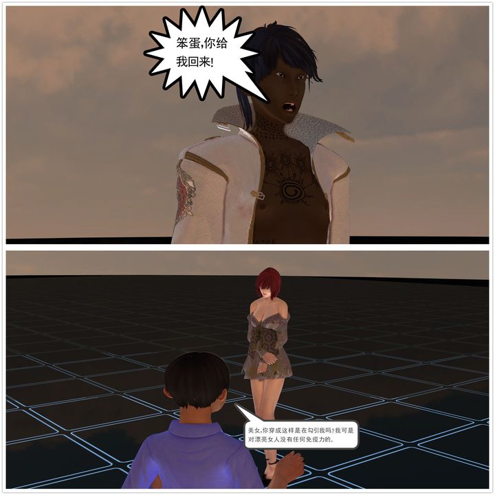 [3D]降魔傳[3D]降魔传前传-水灵丹篇02