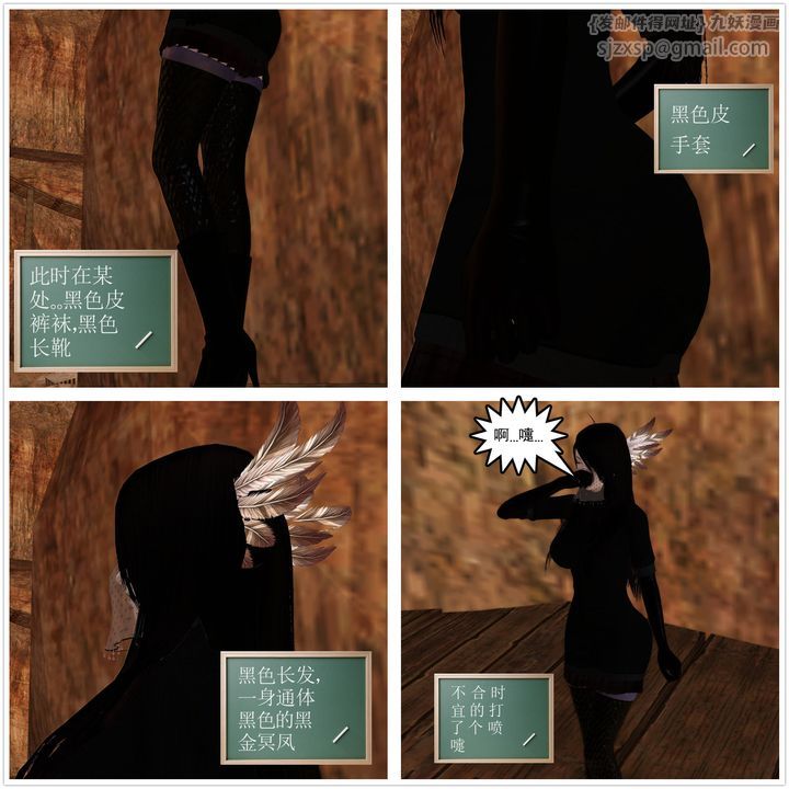 [3D]降魔傳[3D]降魔传前传-水灵丹篇02