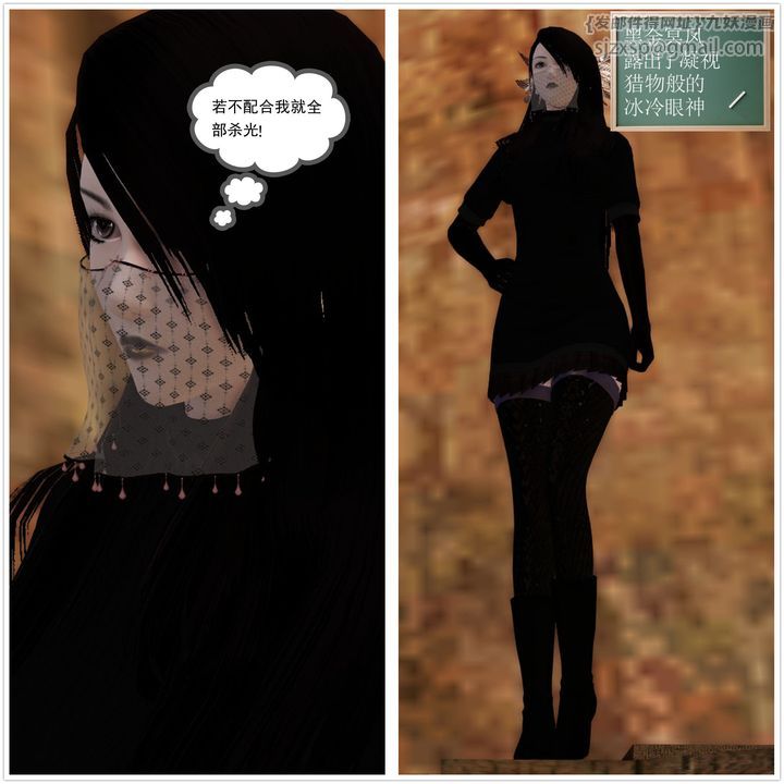 [3D]降魔傳[3D]降魔传前传-水灵丹篇02