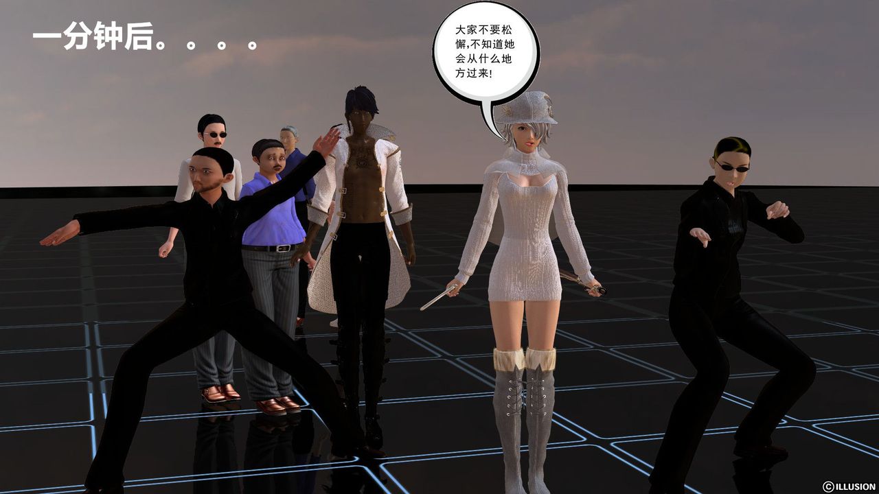 [3D]降魔傳[3D]降魔传前传-水灵丹篇02