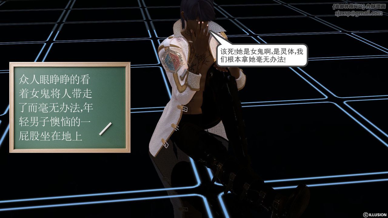 [3D]降魔傳[3D]降魔传前传-水灵丹篇02