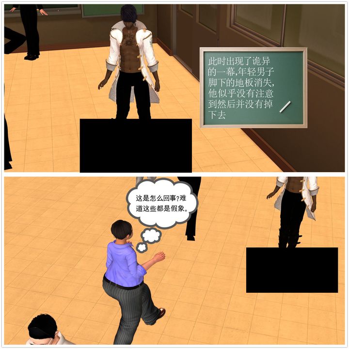 [3D]降魔傳[3D]降魔传前传-水灵丹篇02