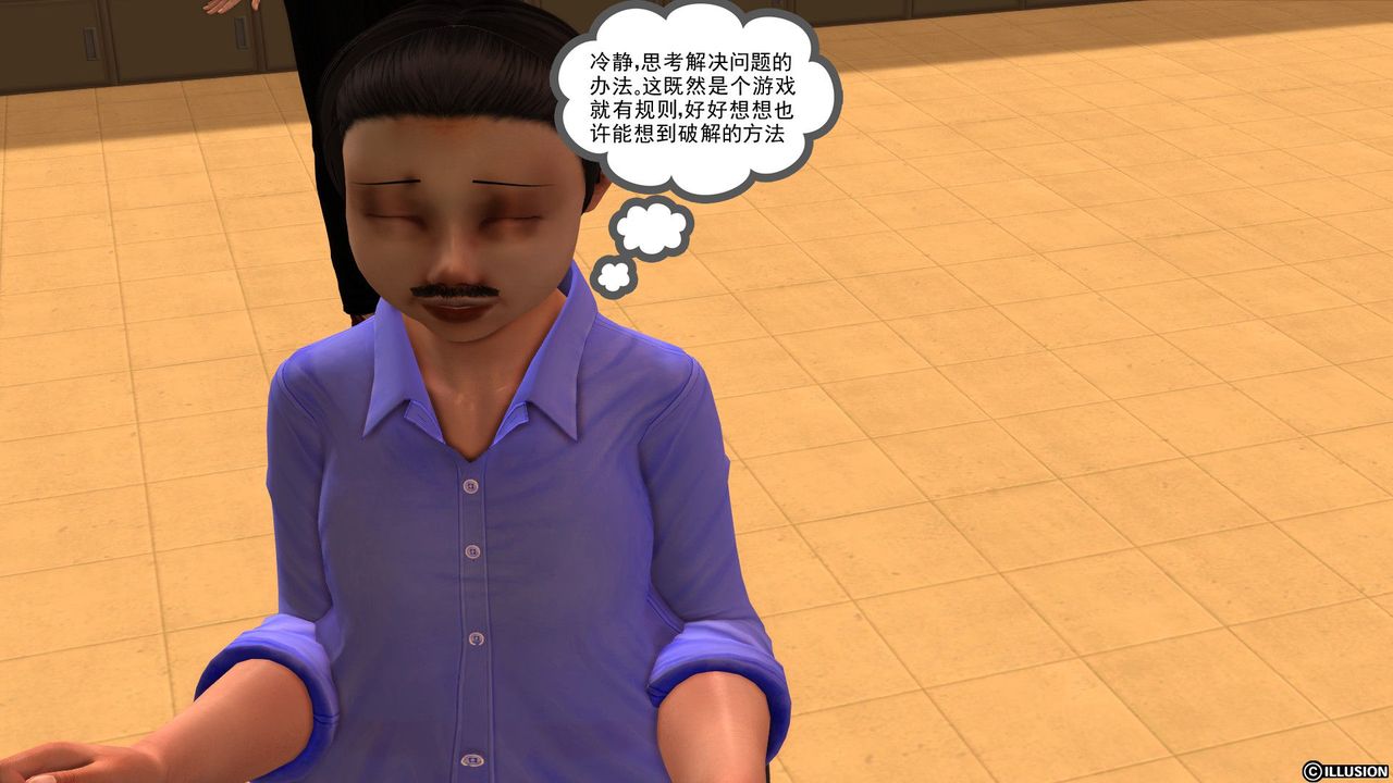 [3D]降魔傳[3D]降魔传前传-水灵丹篇02