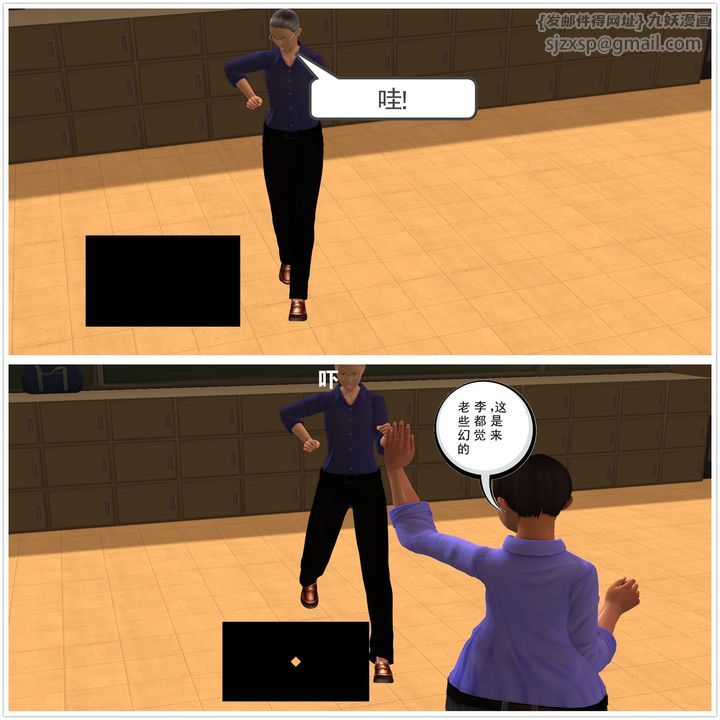 [3D]降魔傳[3D]降魔传前传-水灵丹篇02