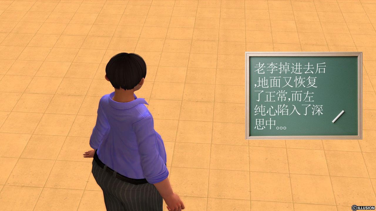 [3D]降魔傳[3D]降魔传前传-水灵丹篇02