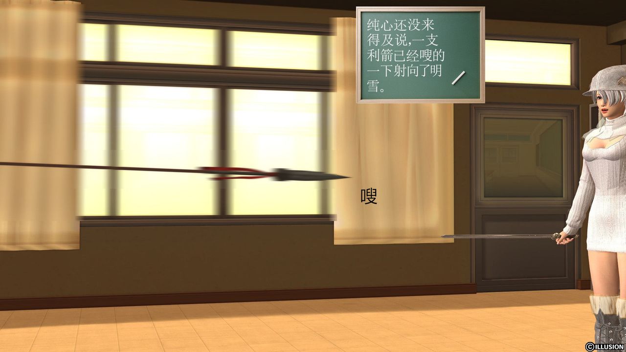 [3D]降魔傳[3D]降魔传前传-水灵丹篇02