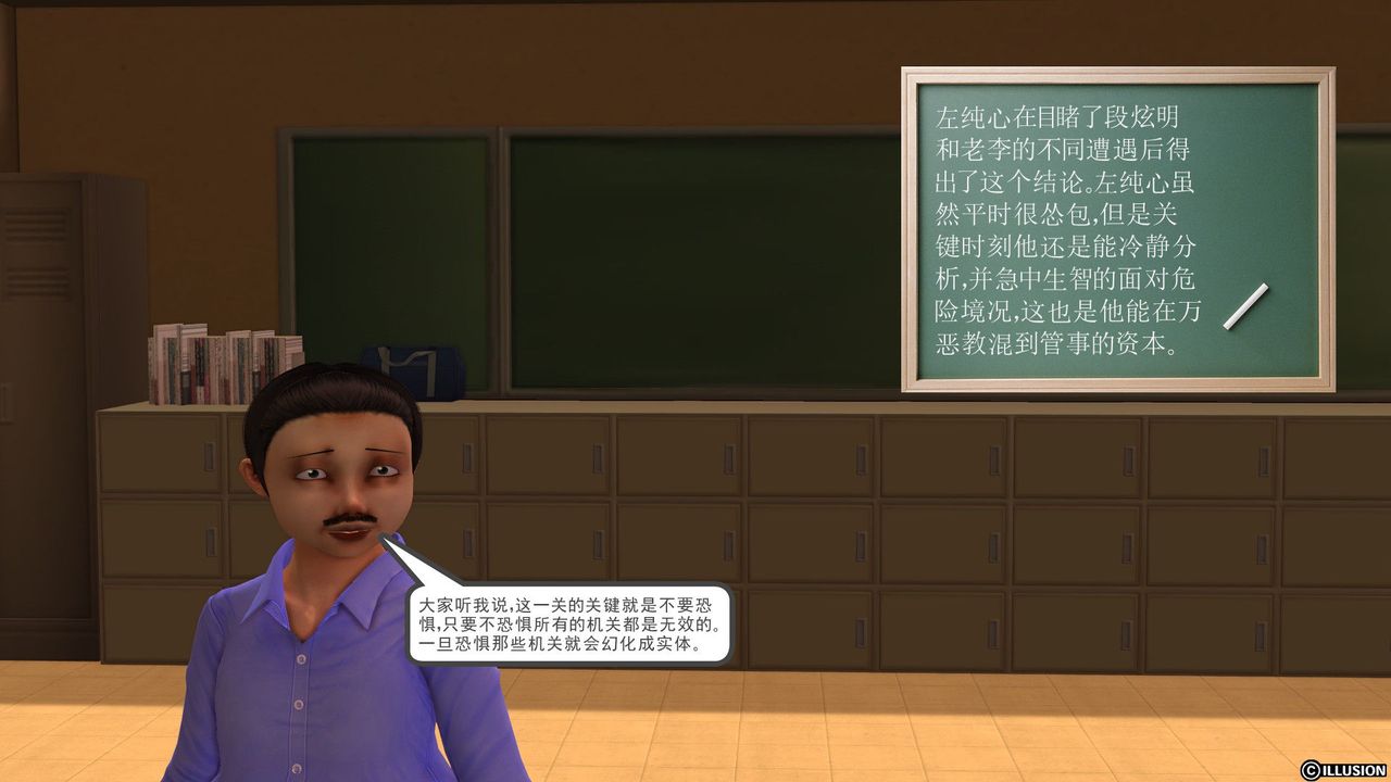 [3D]降魔傳[3D]降魔传前传-水灵丹篇02