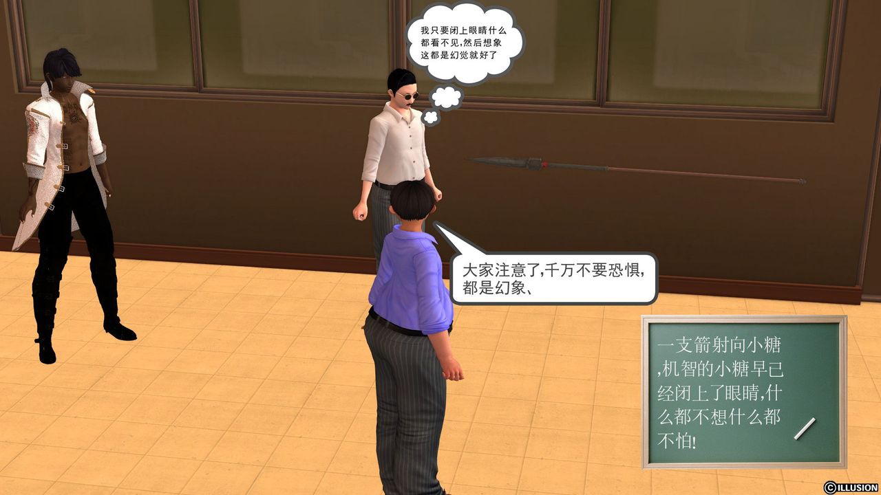 [3D]降魔傳[3D]降魔传前传-水灵丹篇02