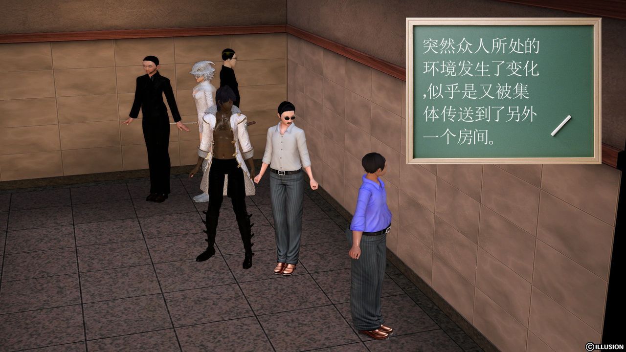 [3D]降魔傳[3D]降魔传前传-水灵丹篇02