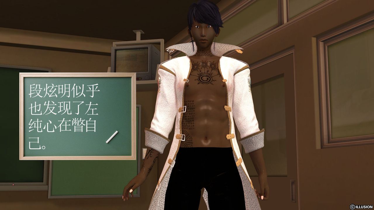 [3D]降魔传[3D]降魔传前传-水灵丹篇02