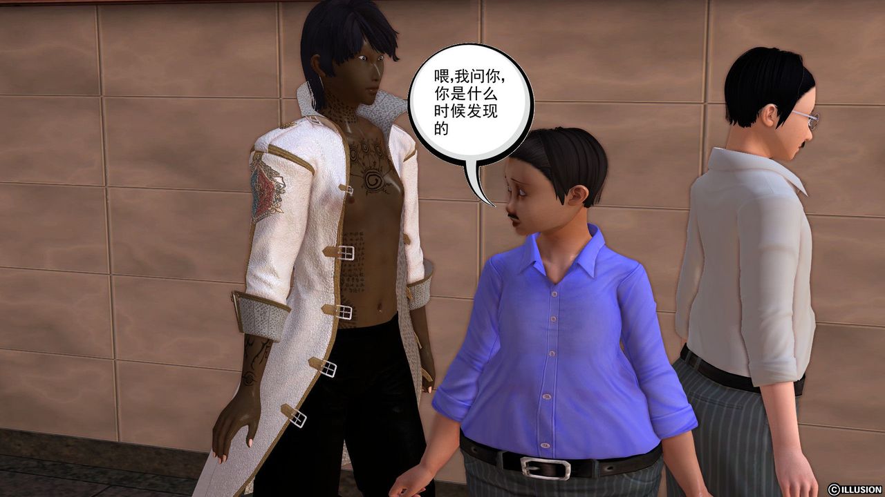 [3D]降魔傳[3D]降魔传前传-水灵丹篇02