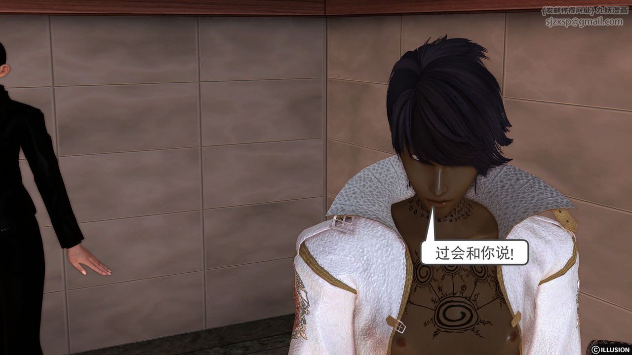 [3D]降魔傳[3D]降魔传前传-水灵丹篇02