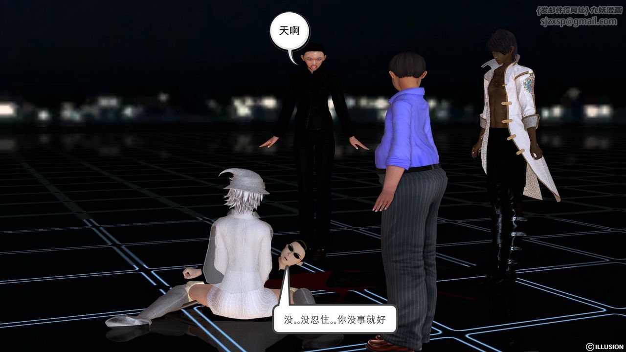 [3D]降魔傳[3D]降魔传前传-水灵丹篇02