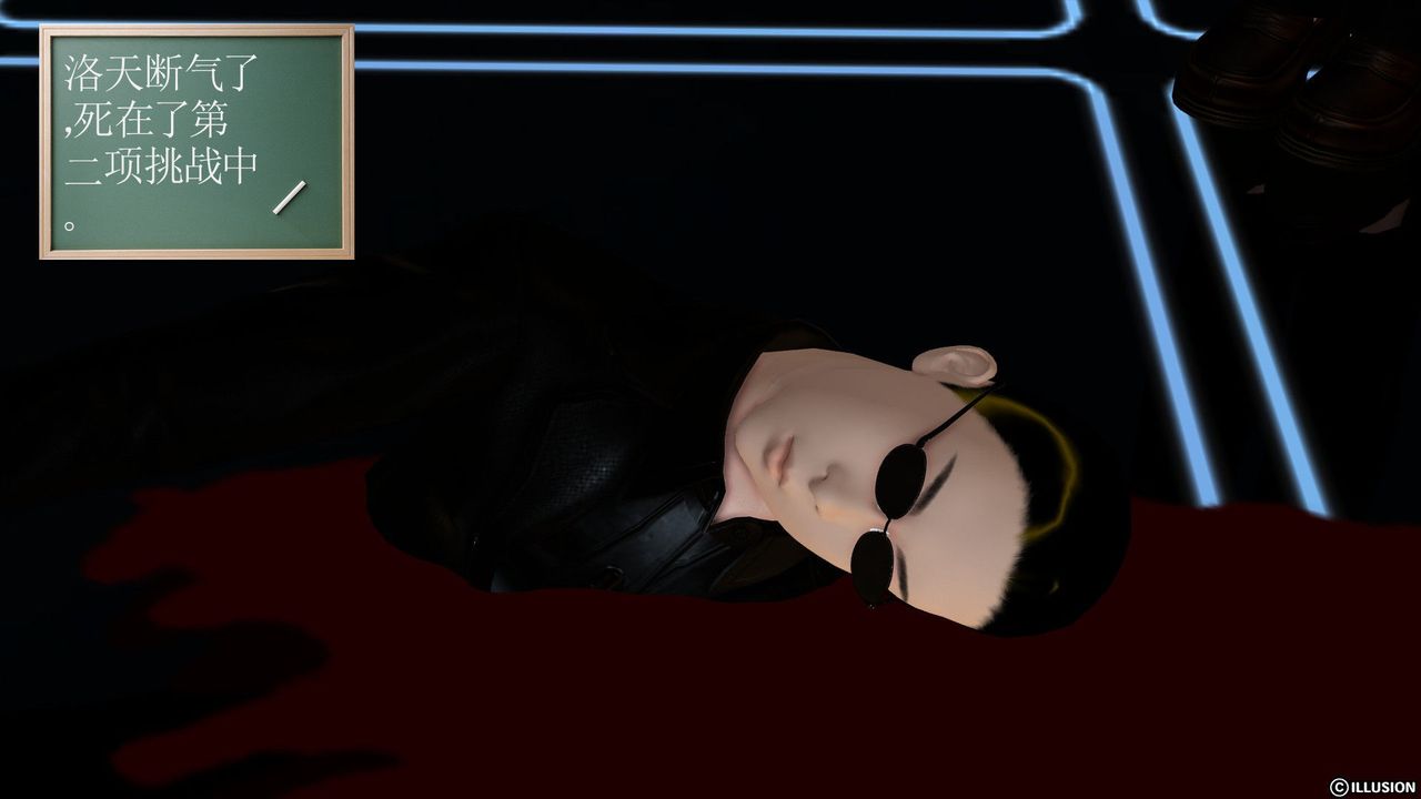 [3D]降魔傳[3D]降魔传前传-水灵丹篇02