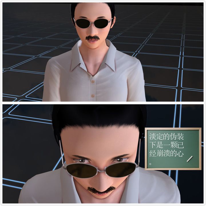 [3D]降魔傳[3D]降魔传前传-水灵丹篇02