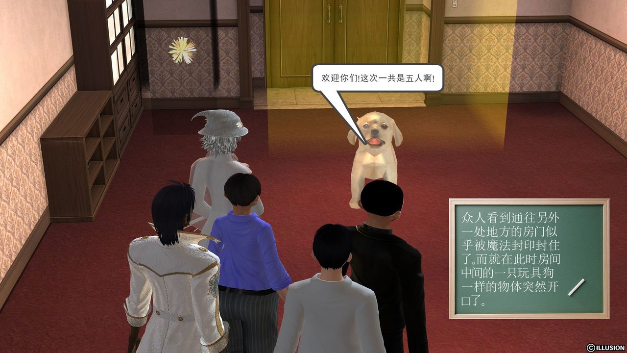 [3D]降魔傳[3D]降魔传前传-水灵丹篇03