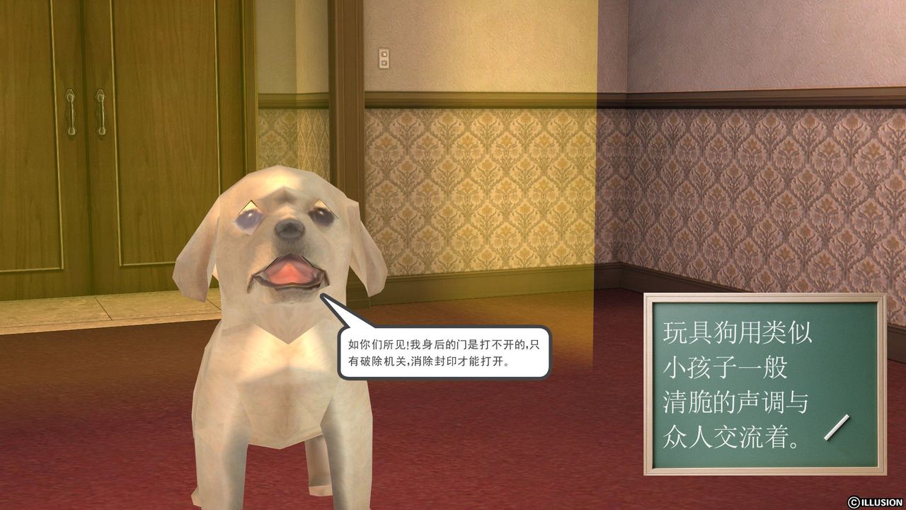 [3D]降魔传[3D]降魔传前传-水灵丹篇03