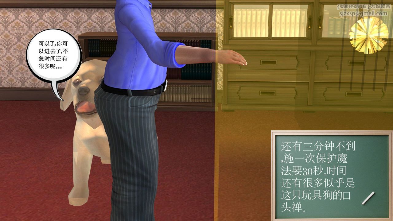 [3D]降魔傳[3D]降魔传前传-水灵丹篇03