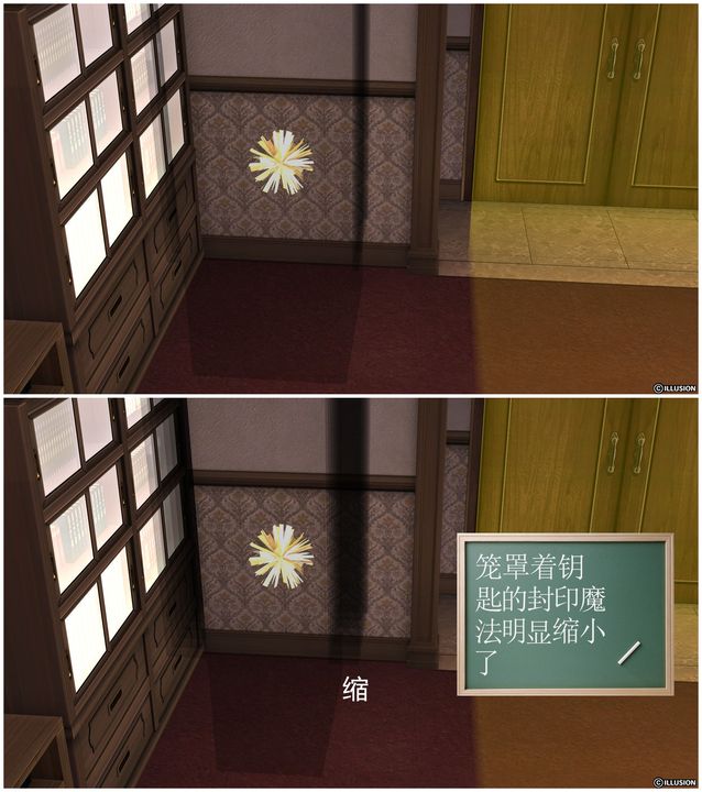 [3D]降魔傳[3D]降魔传前传-水灵丹篇03