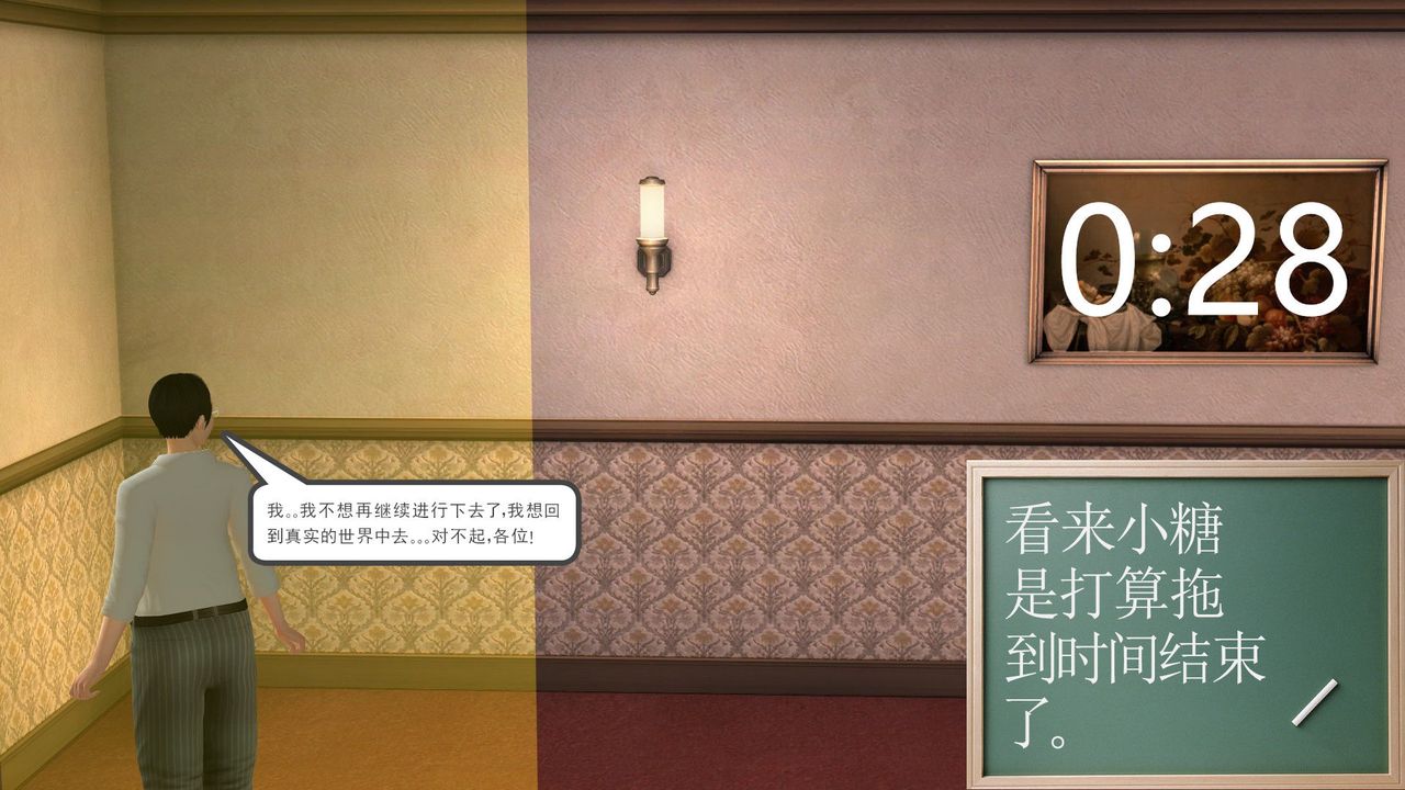 [3D]降魔傳[3D]降魔传前传-水灵丹篇03