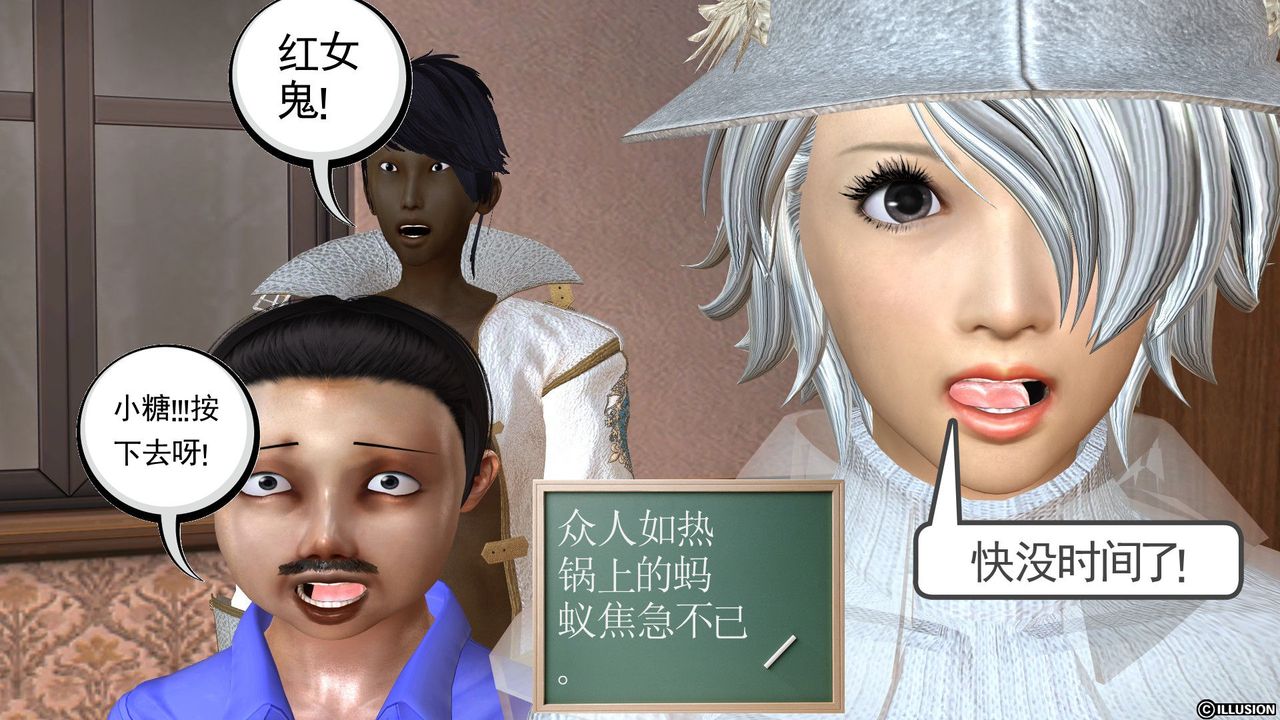 [3D]降魔传[3D]降魔传前传-水灵丹篇03