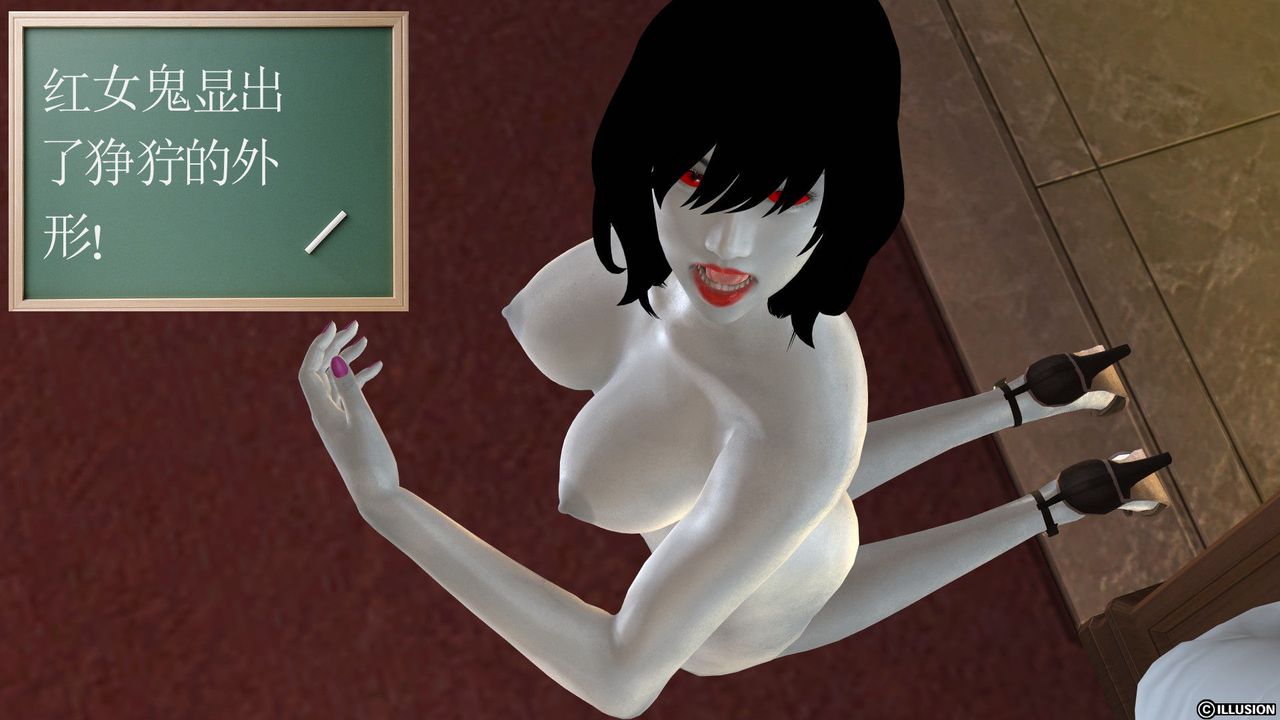 [3D]降魔傳[3D]降魔传前传-水灵丹篇03