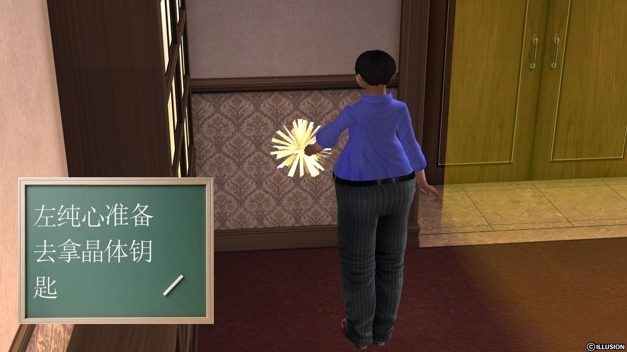 [3D]降魔傳[3D]降魔传前传-水灵丹篇03