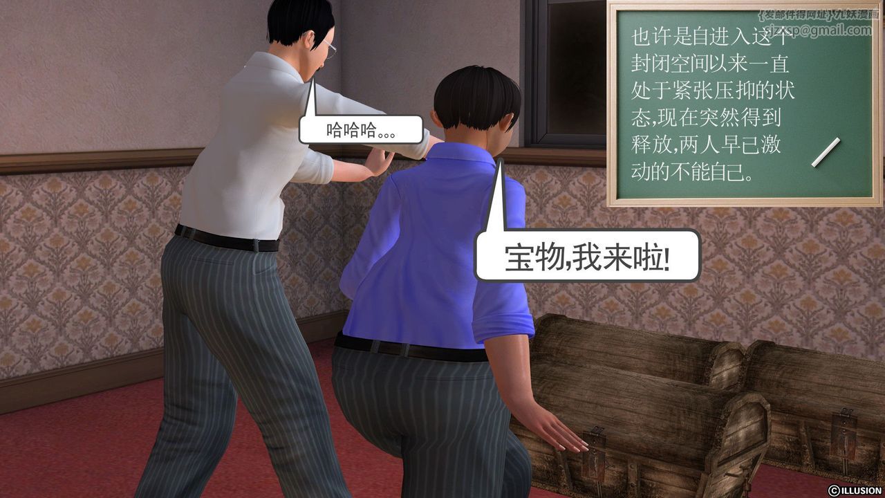 [3D]降魔传[3D]降魔传前传-水灵丹篇03