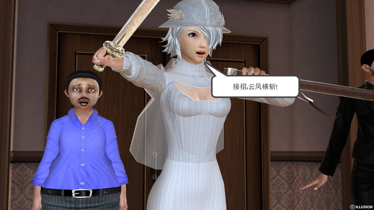 [3D]降魔傳[3D]降魔传前传-水灵丹篇03