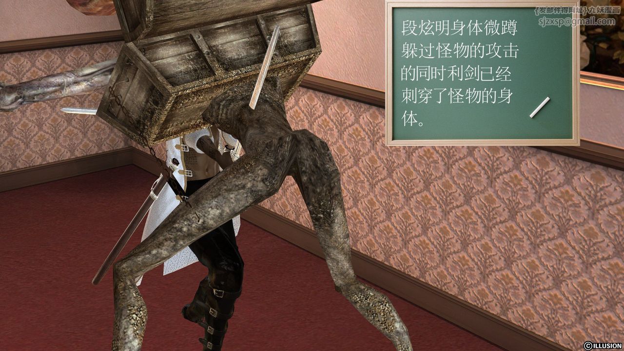 [3D]降魔傳[3D]降魔传前传-水灵丹篇03