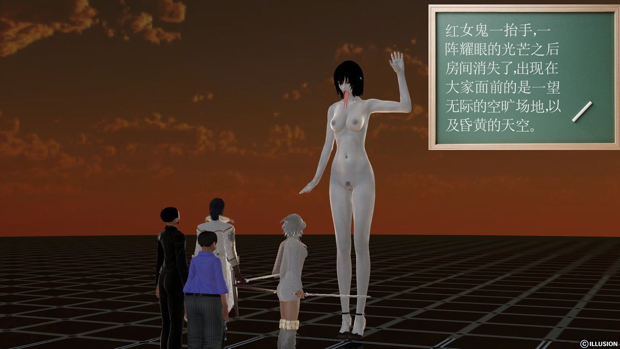 [3D]降魔傳[3D]降魔传前传-水灵丹篇03