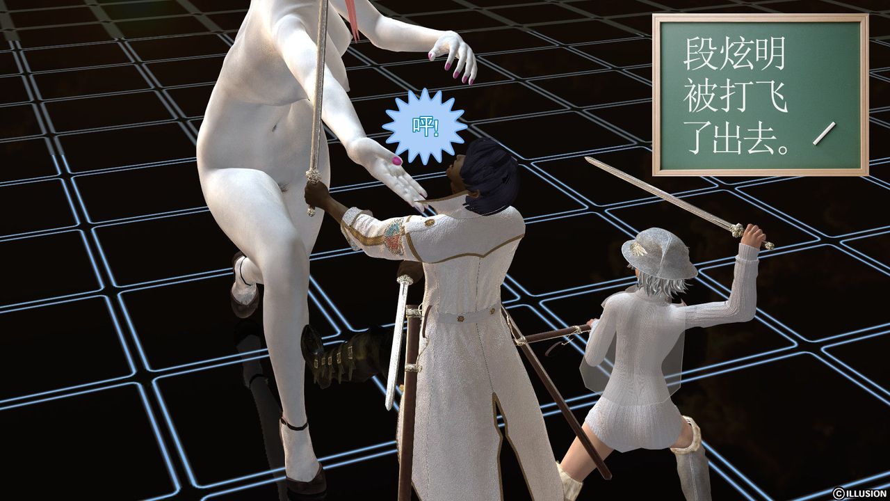 [3D]降魔傳[3D]降魔传前传-水灵丹篇03