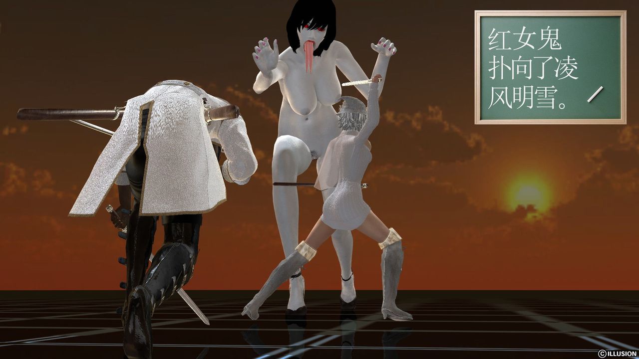 [3D]降魔傳[3D]降魔传前传-水灵丹篇03