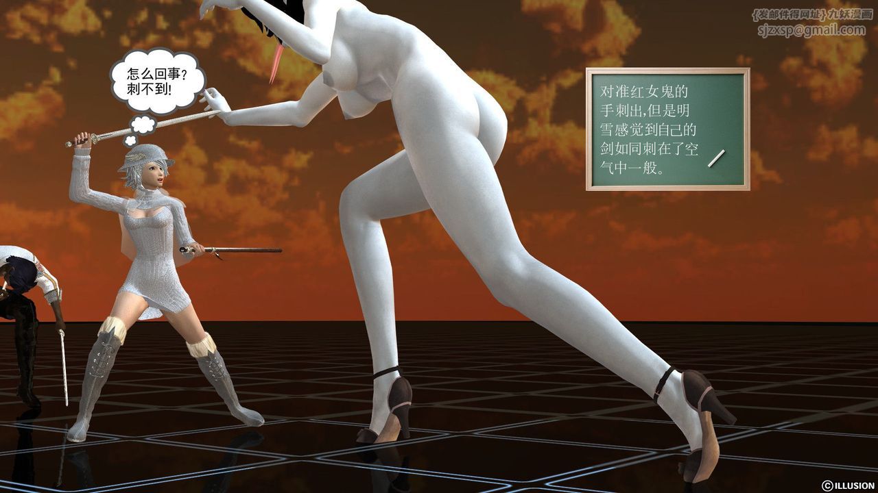 [3D]降魔傳[3D]降魔传前传-水灵丹篇03