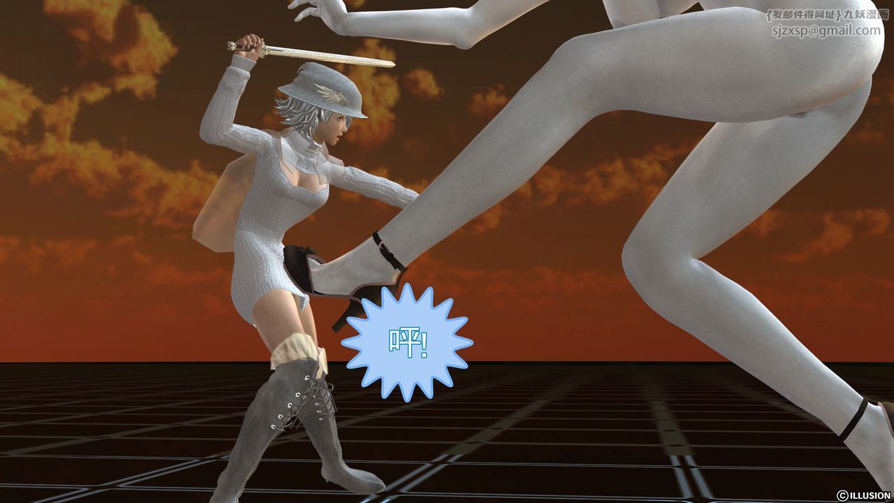 [3D]降魔传[3D]降魔传前传-水灵丹篇03