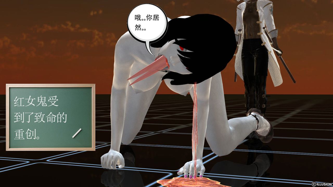 [3D]降魔传[3D]降魔传前传-水灵丹篇03