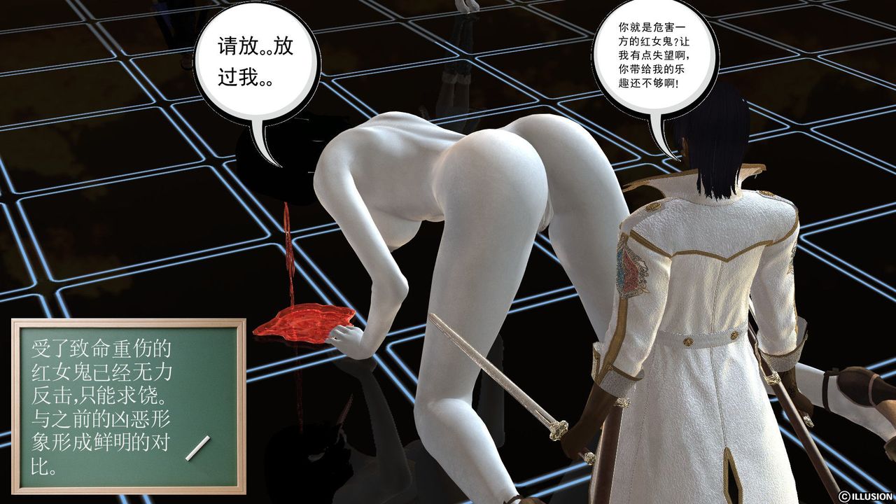 [3D]降魔傳[3D]降魔传前传-水灵丹篇03