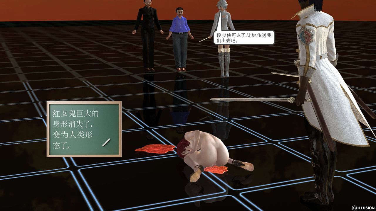 [3D]降魔傳[3D]降魔传前传-水灵丹篇03