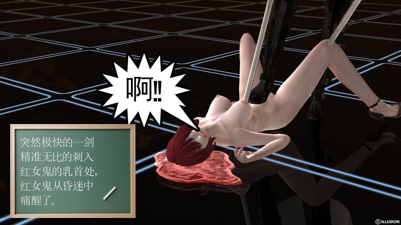 [3D]降魔传[3D]降魔传前传-水灵丹篇03