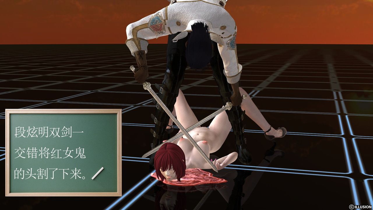 [3D]降魔傳[3D]降魔传前传-水灵丹篇03