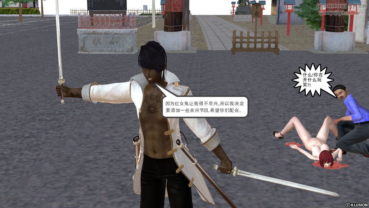[3D]降魔傳[3D]降魔传前传-水灵丹篇03