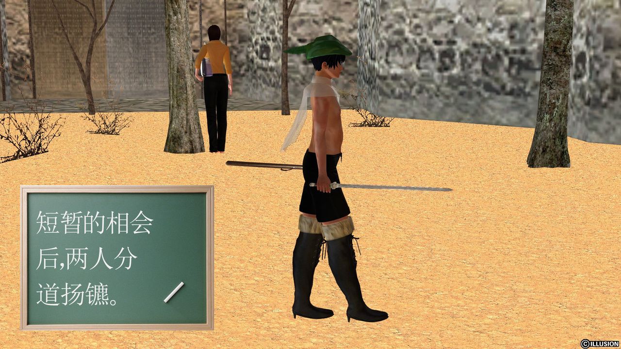 [3D]降魔传[3D]降魔传前传-水灵丹篇03