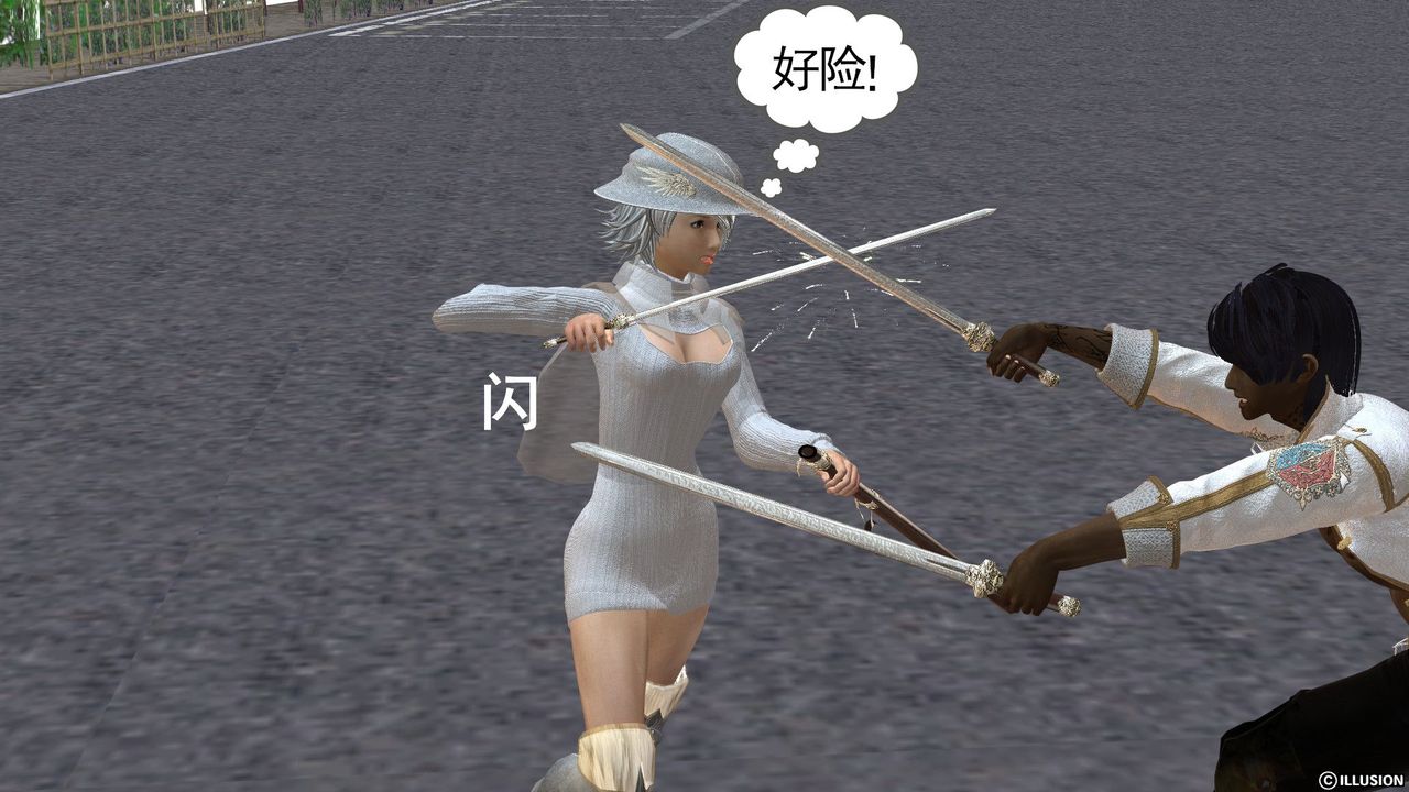 [3D]降魔傳[3D]降魔传前传-水灵丹篇03