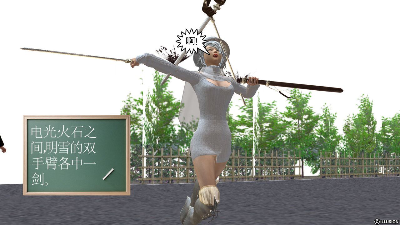 [3D]降魔傳[3D]降魔传前传-水灵丹篇03