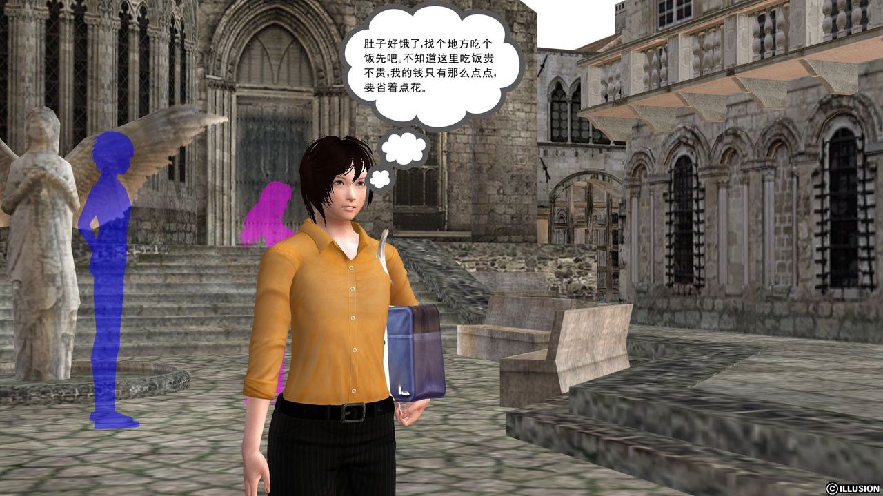 [3D]降魔传[3D]降魔传前传-水灵丹篇03