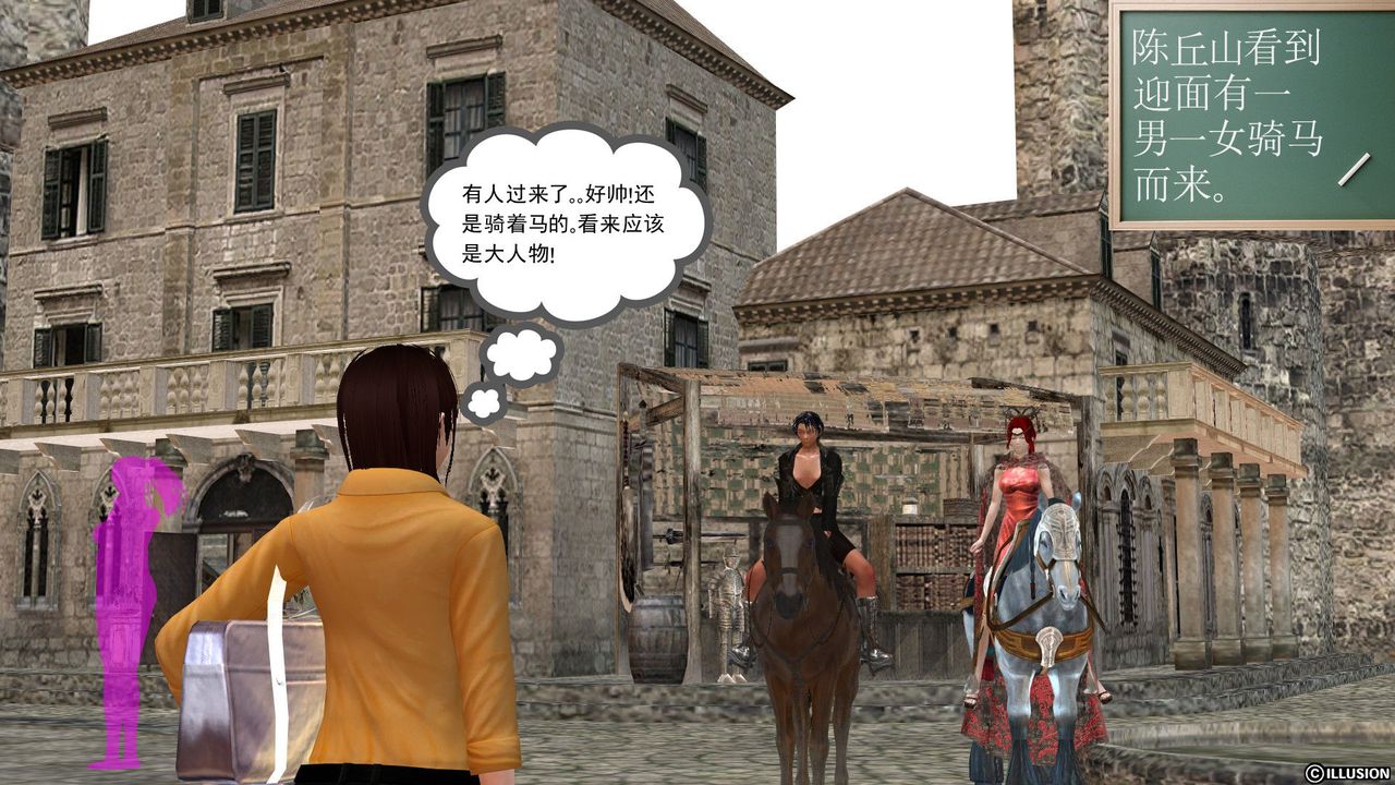 [3D]降魔傳[3D]降魔传前传-水灵丹篇03