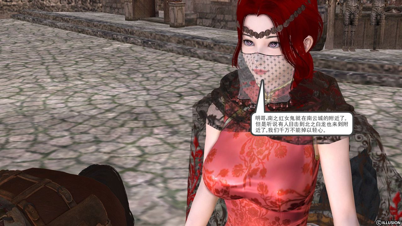 [3D]降魔传[3D]降魔传前传-水灵丹篇03