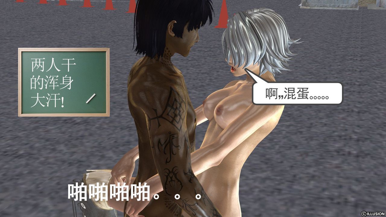 [3D]降魔傳[3D]降魔传前传-水灵丹篇03