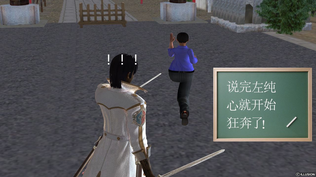 [3D]降魔传[3D]降魔传前传-水灵丹篇04