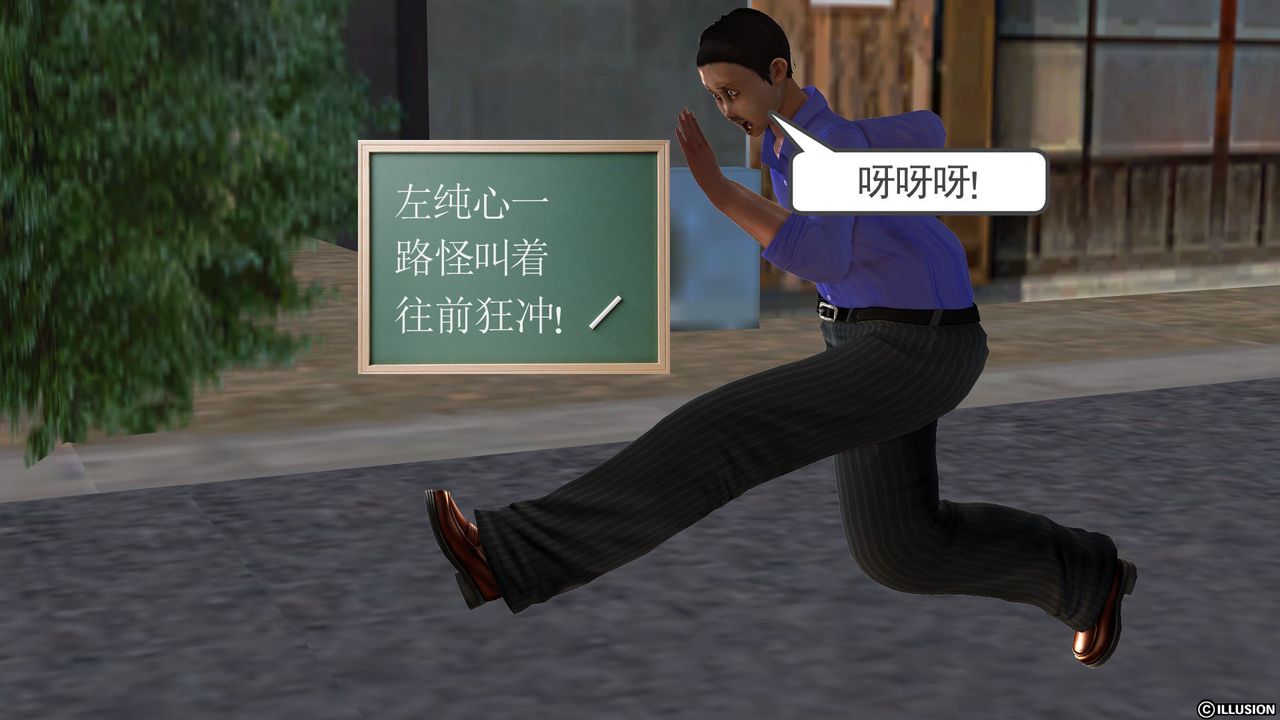 [3D]降魔传[3D]降魔传前传-水灵丹篇04